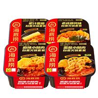 海底捞 自热火锅 4口味4盒组合零食夜宵大分量1062g