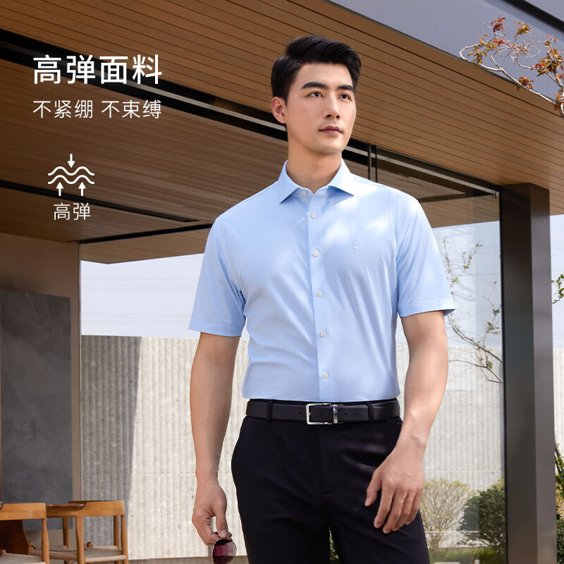 欧定头等舱桑蚕丝锦玉蓝藏丝高弹短袖衬衫男夏季衬衣