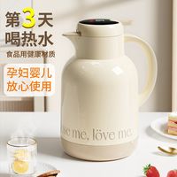 泰威 大容量玻璃内胆保温水壶 学生宿舍热水瓶