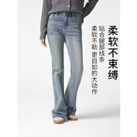 热风 hotwind微喇牛仔裤2025年春季新款修身喇叭裤子女款复古时尚拖地长裤