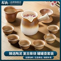 万庆兴 烤奶茶罐罐壶围炉煮茶壶烤火炉套装全套配件大容量