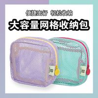 有券的上、百亿补贴：GZP 大容量便携网纱豆腐包