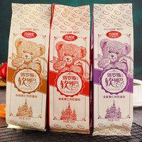 莫斯森林 MOCC AEC 1986 国产俄罗斯风味列巴大面包 玛利亚果仁软列巴 3味各一 300g