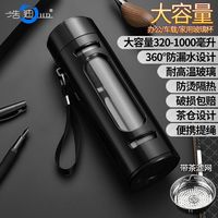 百亿补贴：浩迪 HD 大容量单层玻璃杯 500ml 透明