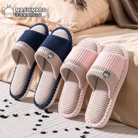 百亿补贴：MASHIMARO 流氓兔 棉麻拖鞋 女款 男款 春秋冬季 居家防滑透气 亚麻拖鞋