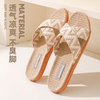 百亿补贴：MASHIMARO 流氓兔 亚麻拖鞋 女夏季家居室内防滑透气情侣拖鞋 男