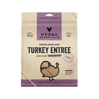 VE狗主食冻干生骨肉幼犬粮成犬狗干粮高蛋白肉粒肉饼396g 【减脂增肌】火鸡肉饼396.9g