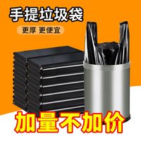 百亿补贴：no TWO 恋佳净 背心式垃圾袋 50只（60*80cm） 黑色