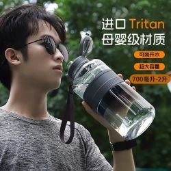 康知缘 Tritan材质水杯 超大容量 运动水壶 2000ml 蓝色