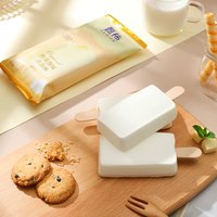 【拍5组任选更划算】伊利冰淇淋多口味任选最多50支