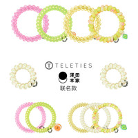 TELETIESX泽田本家联名美国电话线发圈泰莉面包TT圈发饰发绳 甜味花园L-835(2条)