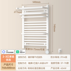 卡迪欧 KADIYO 智能电热毛巾架 74*50cm 白色 明线右出 触屏 已接入米家APP 送智能垃圾桶