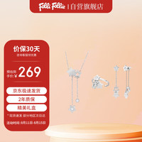 Folli Follie 女士项链 FF23SS23WH