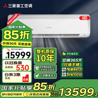 三菱重工 Mitsubishi/三菱重工 3匹变频挂机 家用冷暖空调整机原装进口KFR-72GW/ARVBp