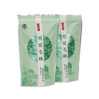 禹蒙2025新茶 四川雅安绿茶春茶 蒙顶山茶 特级毛峰茶叶 明前茶250g