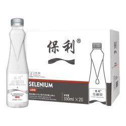 保利 矿泉水含硒天然泉水陕西秦岭330mlX20瓶1箱