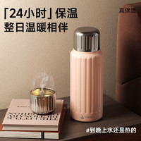 特美刻(TOMIC)复古罗马柱保温杯女士水杯大容量茶水分离泡茶杯纯钛内胆焖茶杯子 礼盒装(送杯套)