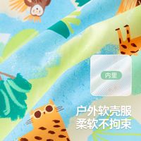 DUDUJIA嘟嘟家宝宝梭织外套春秋男童山系风户外上衣女童春装洋气儿童童装