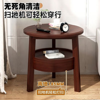 悦莱居实木边几沙发茶几客厅小圆桌圆几创意边桌简约现代床头柜角几边柜 胡桃色【#良心产品】 50cm直径*50cm高【小圆几】