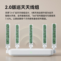 中兴 巡天BE3600Pro 双频3600M 家用路由器 Wi-Fi 7 白色 单个装