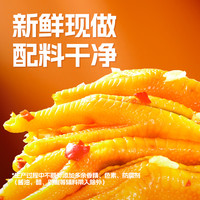 脱骨侠无骨鸡爪330g*2去骨凤爪零食休闲食品