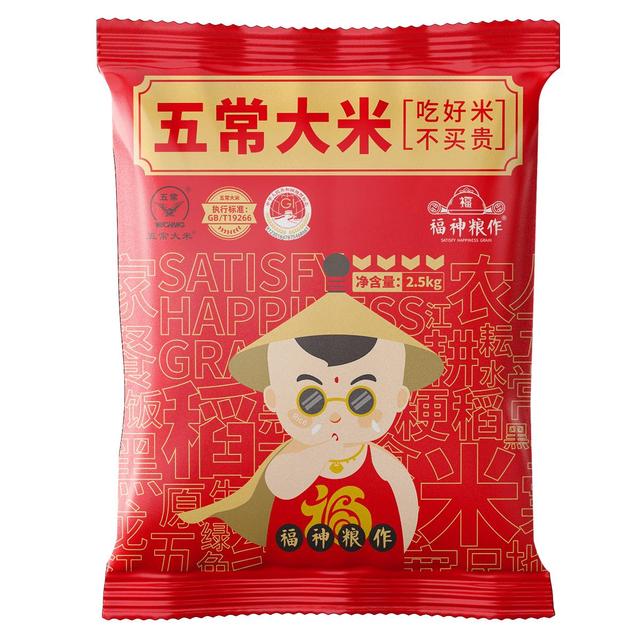 今日必买：福神粮作 五常大米 2.5kg