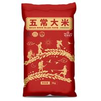 福神粮作 东北2024新米五常大米GB/T