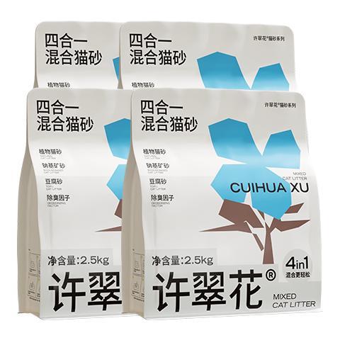 今日必买：许翠花 四合一植物混合猫砂2.5kg*4包钠基矿砂膨润土豆腐木薯猫砂