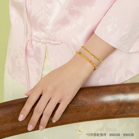 周生生碎金子手链黄金 足金盘缠金手链95653B计价 05圈12.1克