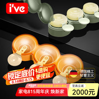 I'VE 德国 雪糕模具家用冰淇淋硅胶冰棒盒DIY儿童食品级硅胶冰棒模具 甜甜圈款冰棒模具