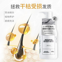 White feather WhiteFeather日本进口洗发水止痒去屑养护洗头膏露洗护合一洗发泥