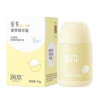 润本 蛋黄夏季精华霜 75g