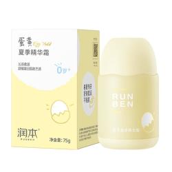 润本 蛋黄夏季精华霜 75g