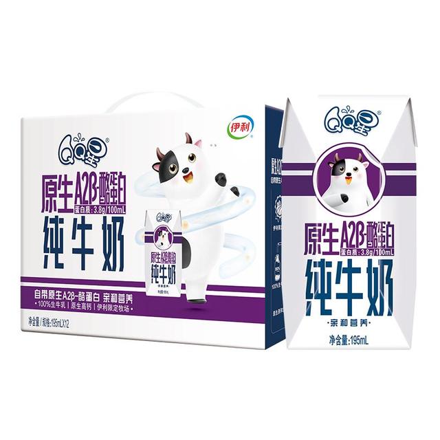 伊利 儿童纯牛奶原生A2β-酪蛋白195ml*12盒4月产