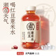今日必买：元气森林 好自在元气自在水红豆薏米水0糖0脂饮料整箱500ml×12