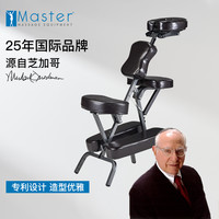 名腾 按摩椅 背部揉捏折叠纹身椅 针灸凳 艾灸敲背椅 便携式家用椅