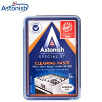 Astonish 进口去污清洁膏 清洁灶台地板瓷砖不锈钢水池龙头大理石锅底小白鞋