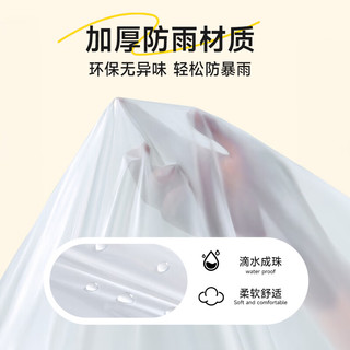 巴迪高 Badigo一次性雨衣加厚成人卡片长款全身防暴雨单人登山徒步骑行透明雨衣