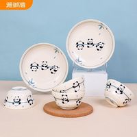 雅诚德 家用8寸圆盘白色四个，釉下彩