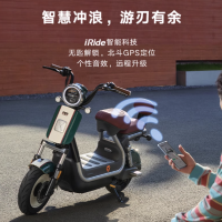 限地区：雅迪 冠能S热浪70 电动车自行车