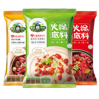 草原阿妈麻辣清辣汤火锅底料重庆正宗麻辣烫不辣家用小包装 辣汤*1袋+清汤*1袋+微辣香汤*1袋
