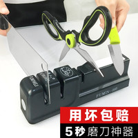惬艺 多功能手动磨刀器 厨房用具