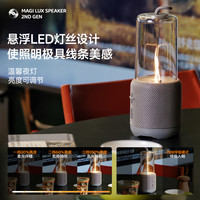 Augelight蓝牙音箱氛围灯小音响桌面充电多功能夜灯台灯