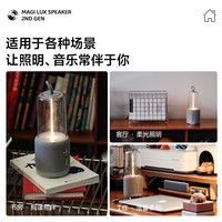 Augelight蓝牙音箱氛围灯小音响桌面充电多功能夜灯台灯