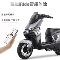 限地区：雅迪 冠能S白鲨90 电动自行车