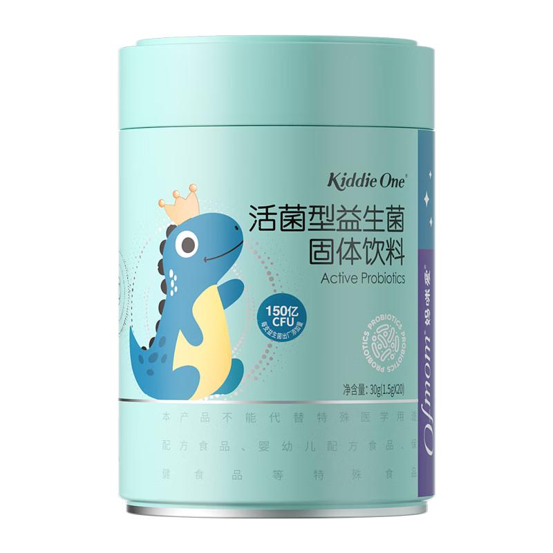 Ofmom妈咪爱舒敏益生菌6联菌株益生元含M-16V菌株肠胃益生菌固体饮料 150亿6联菌株 20支