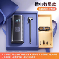 弗司卡 9620 车载无线充气泵 便携式电动打气筒