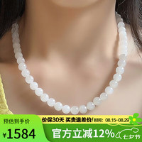 豆蔻时光 Doukou 时光 精品 和田玉白玉项链 8mm
