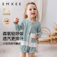 嫚熙(EMXEE)童装莫代尔背心吊带儿童短裤女宝套装女童薄款婴儿无袖T恤夏 海盐蓝(开衫外套) 120 【4-5岁】