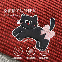 入门户地垫高级感进门防滑垫耐脏地毯门口玄关脚垫高端脚踏垫 黑粉萌喵红色双条纹刺绣地垫